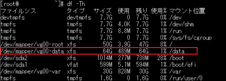ss019 - 10.48.51.30 - root@okazaki-kvm：~ VT.png