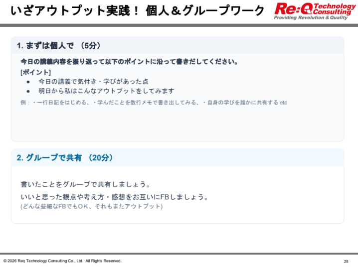 スクリーンショット 2026-07-03 201350.png