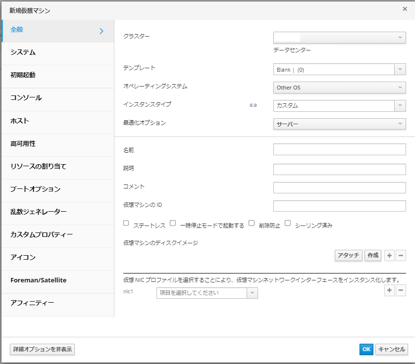 ss013 - Oracle Linux Virtualization Manager - Google Chrome.png