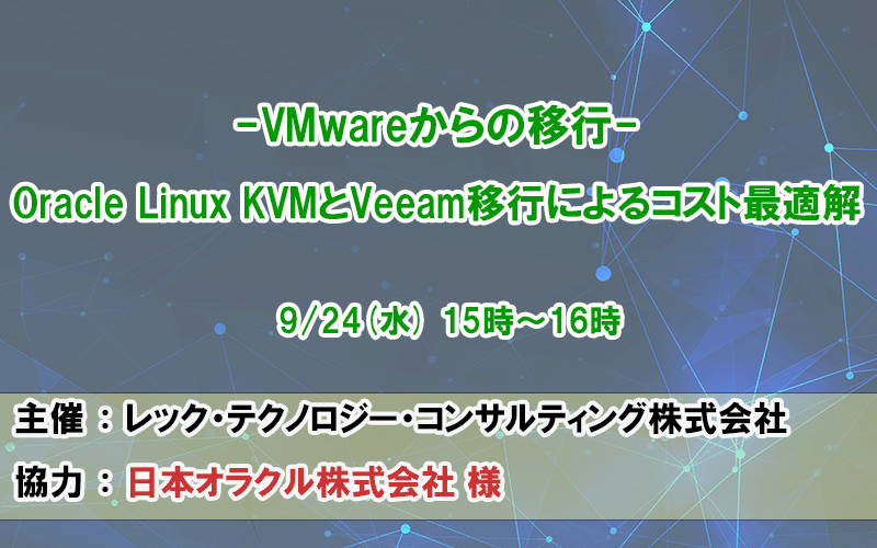 【新着用画像】2025自社ウェビナー.png