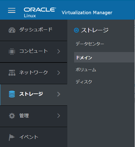 ss007 - Oracle Linux Virtualization Manager - Google Chrome.png