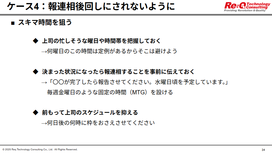 スクリーンショット 2025-12-15 105041.png