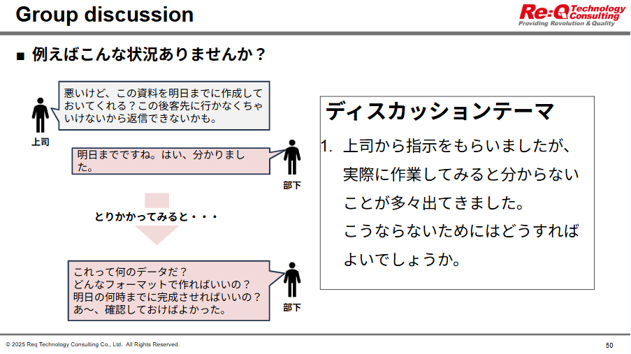 スクリーンショット 2025-12-15 102815.png