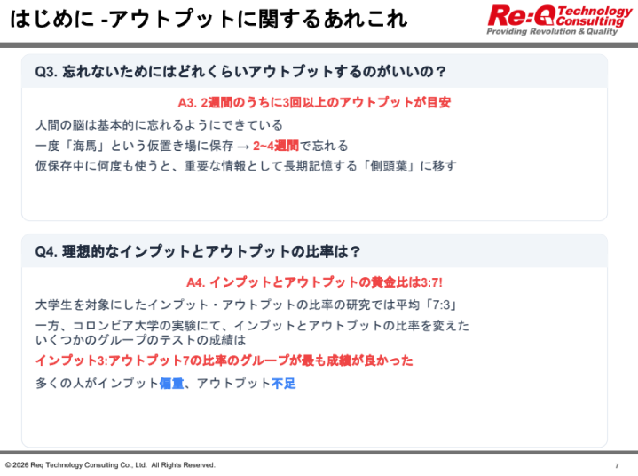 スクリーンショット 2026-07-03 201321.png