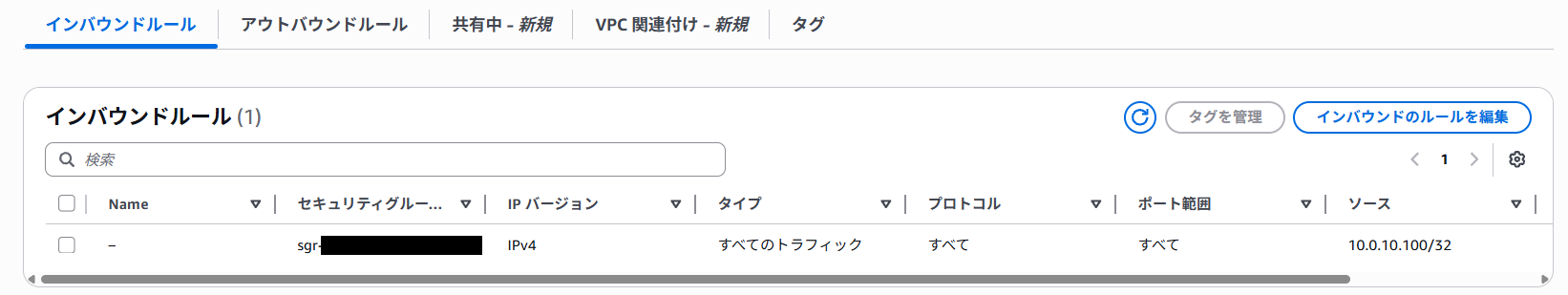 11_Inboud_server-mgt.png