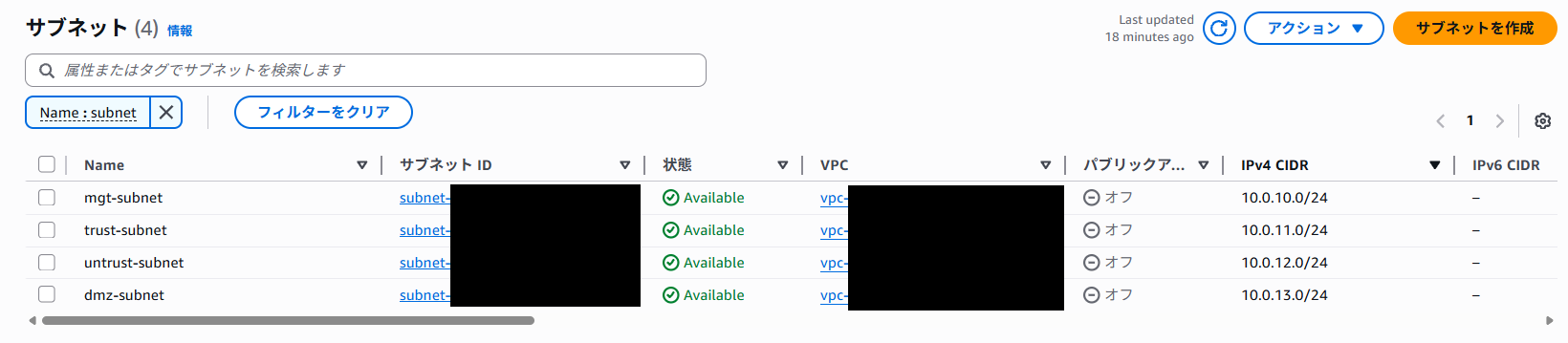 02_subnet.png