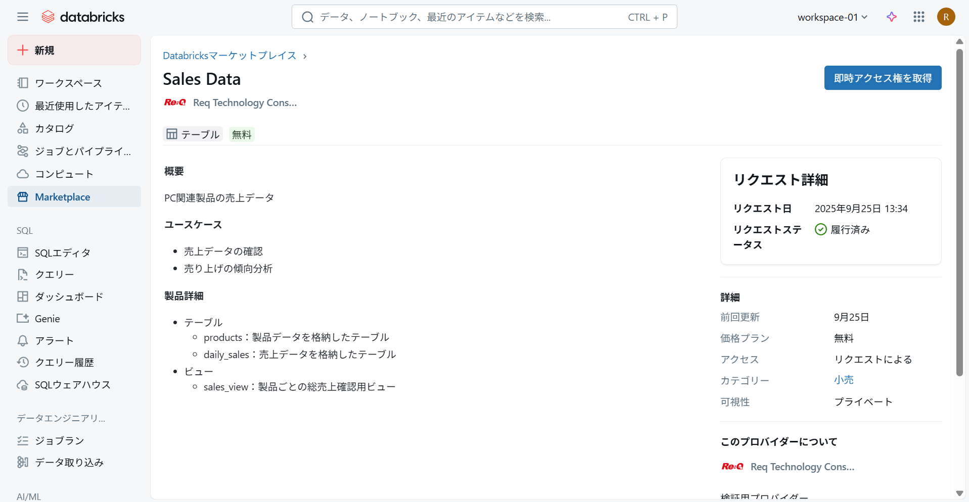 image-20.png