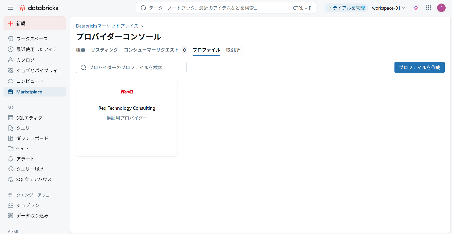 image-13.png