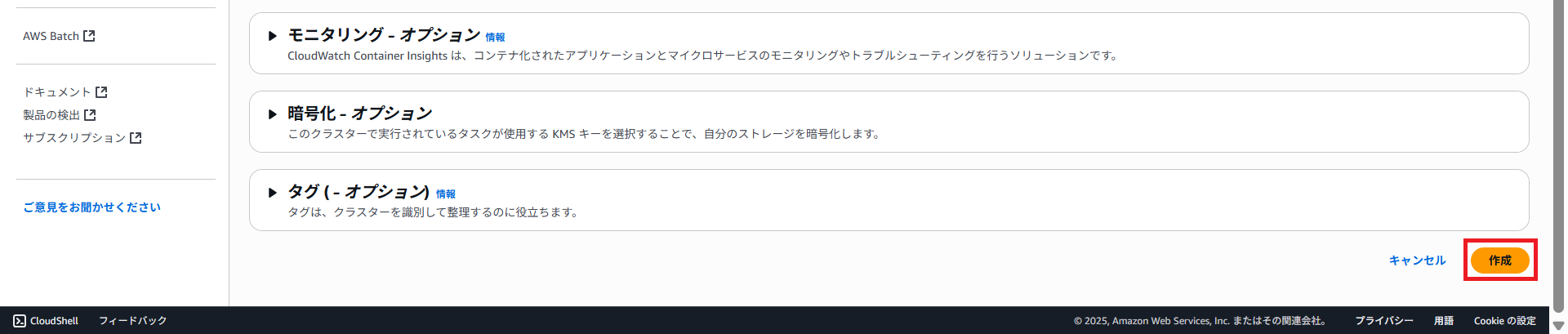 2.ECR&ECS_10.png