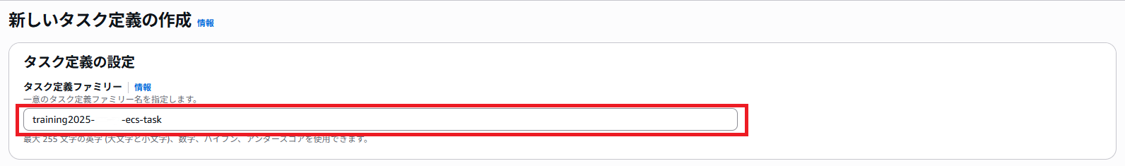 2.ECR&ECS_11.png