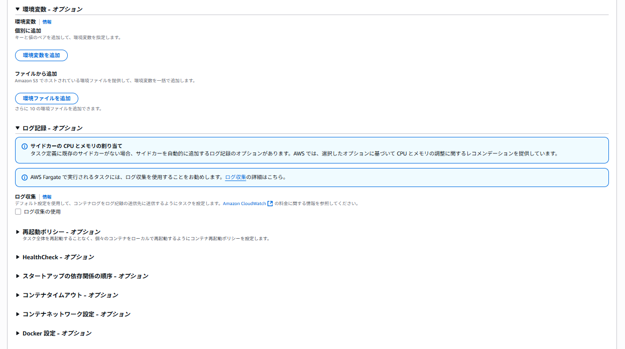 2.ECR&ECS_14.png