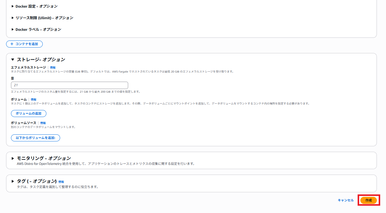2.ECR&ECS_15.png