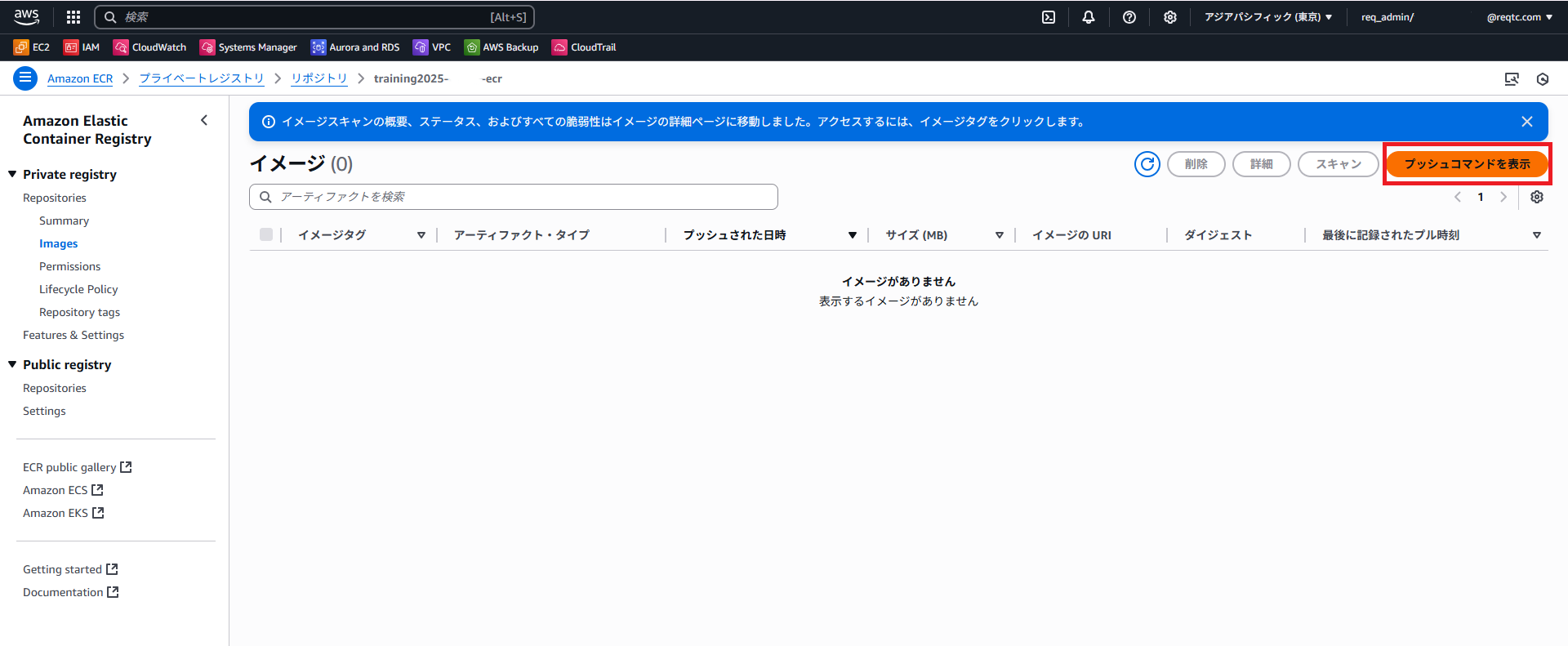 2.ECR&ECS_5.png
