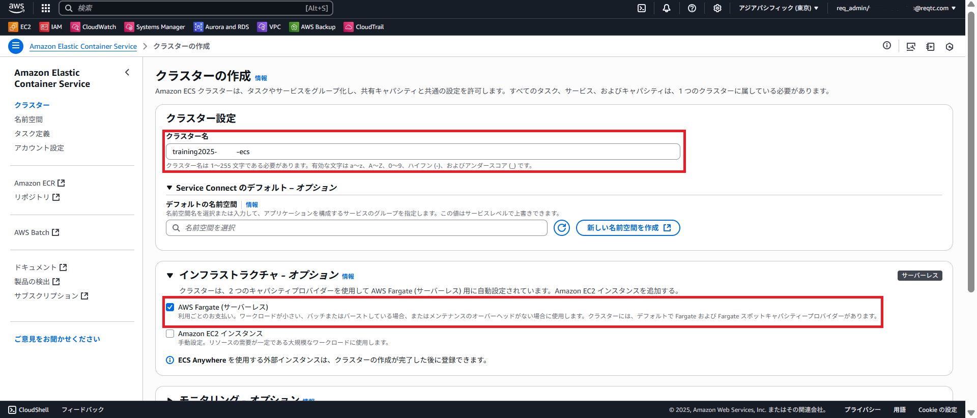 2.ECR&ECS_9.png