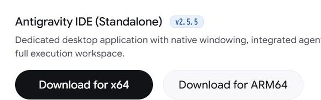 Antigravity IDE (Standalone) v2.5.5のダウンロードページ