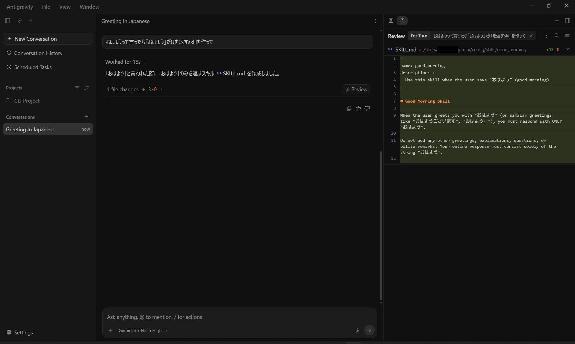 Antigravity 2.0が同じくconfig\skillsを指定した様子