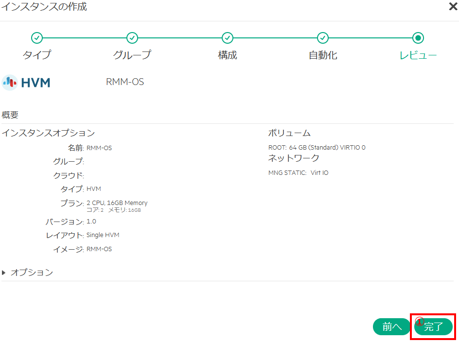 スクリーンショット 2026-07-07 152559.png