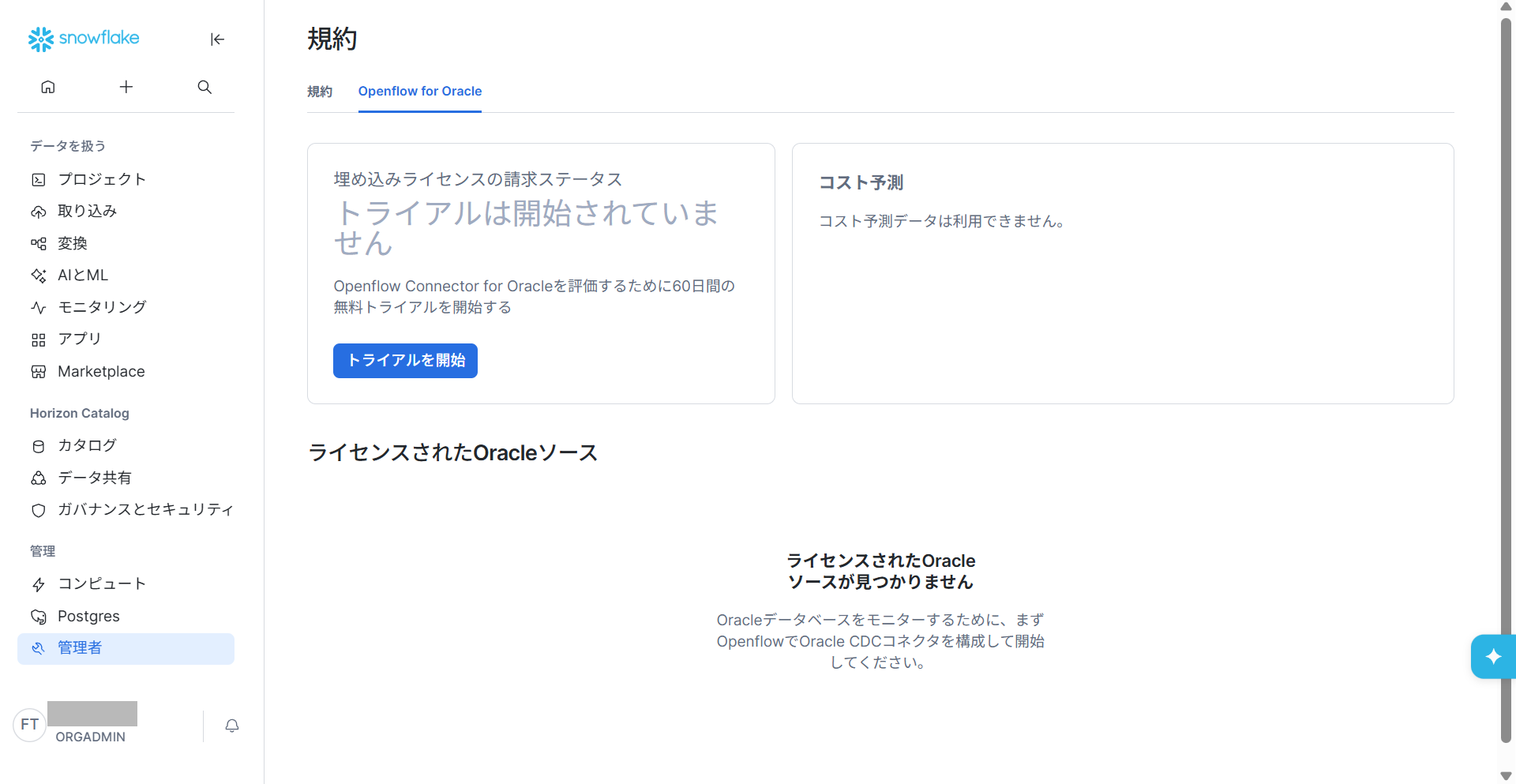 image-8.png