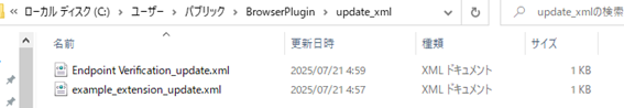 XML入り.png