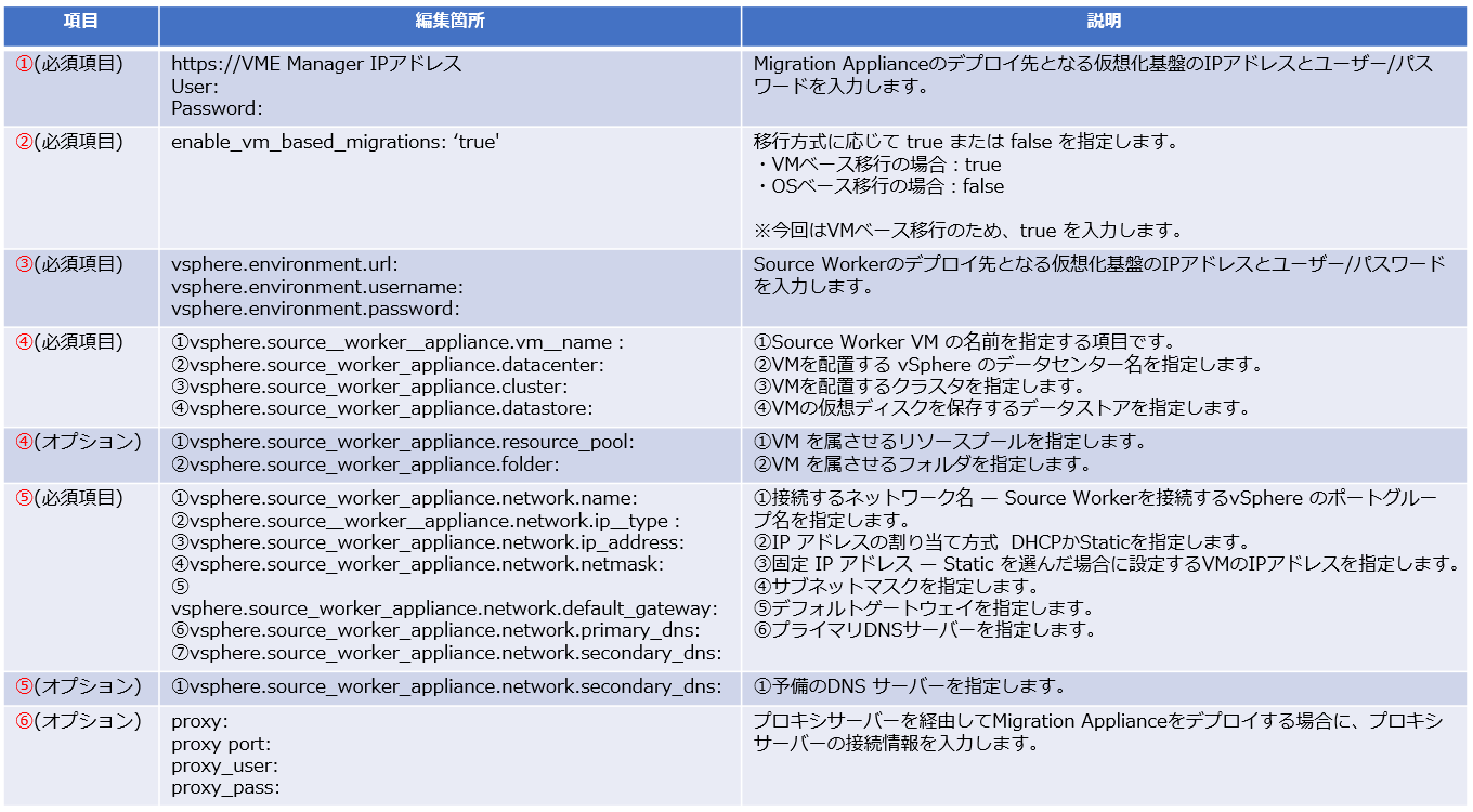 スクリーンショット 2026-08-03 225706.png