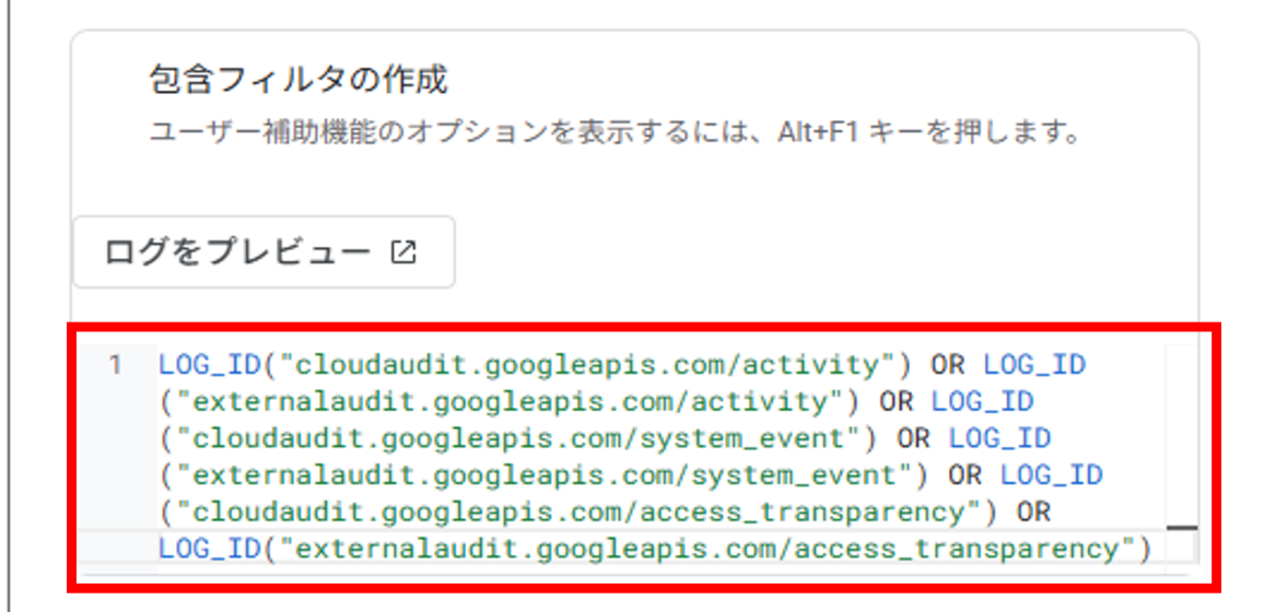 スクリーンショット 2025-11-04 140708.png