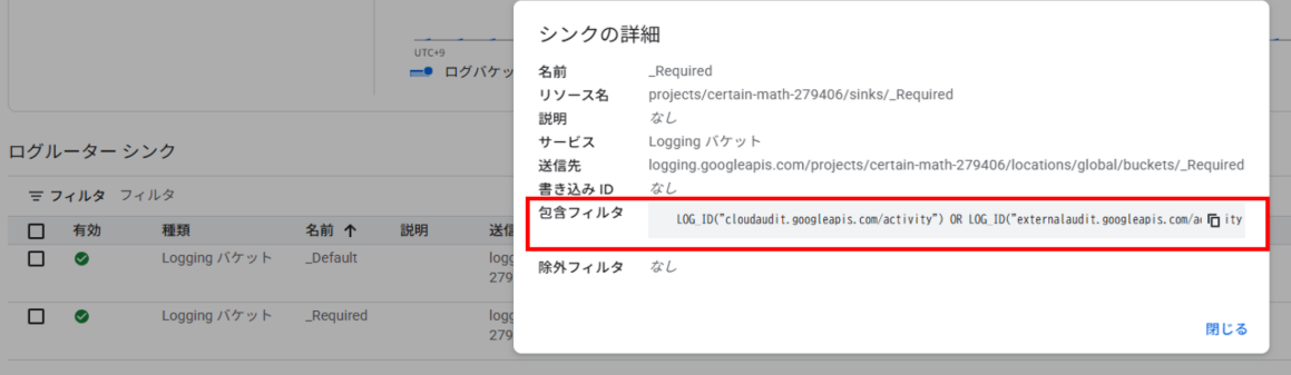 スクリーンショット 2025-11-04 140736.png