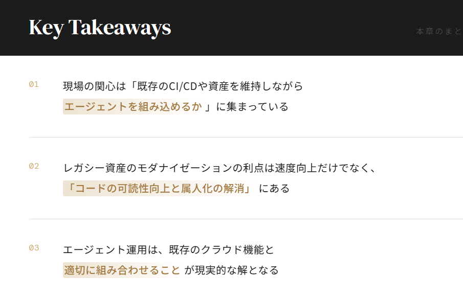 スクリーンショット 2026-05-02 133149.png