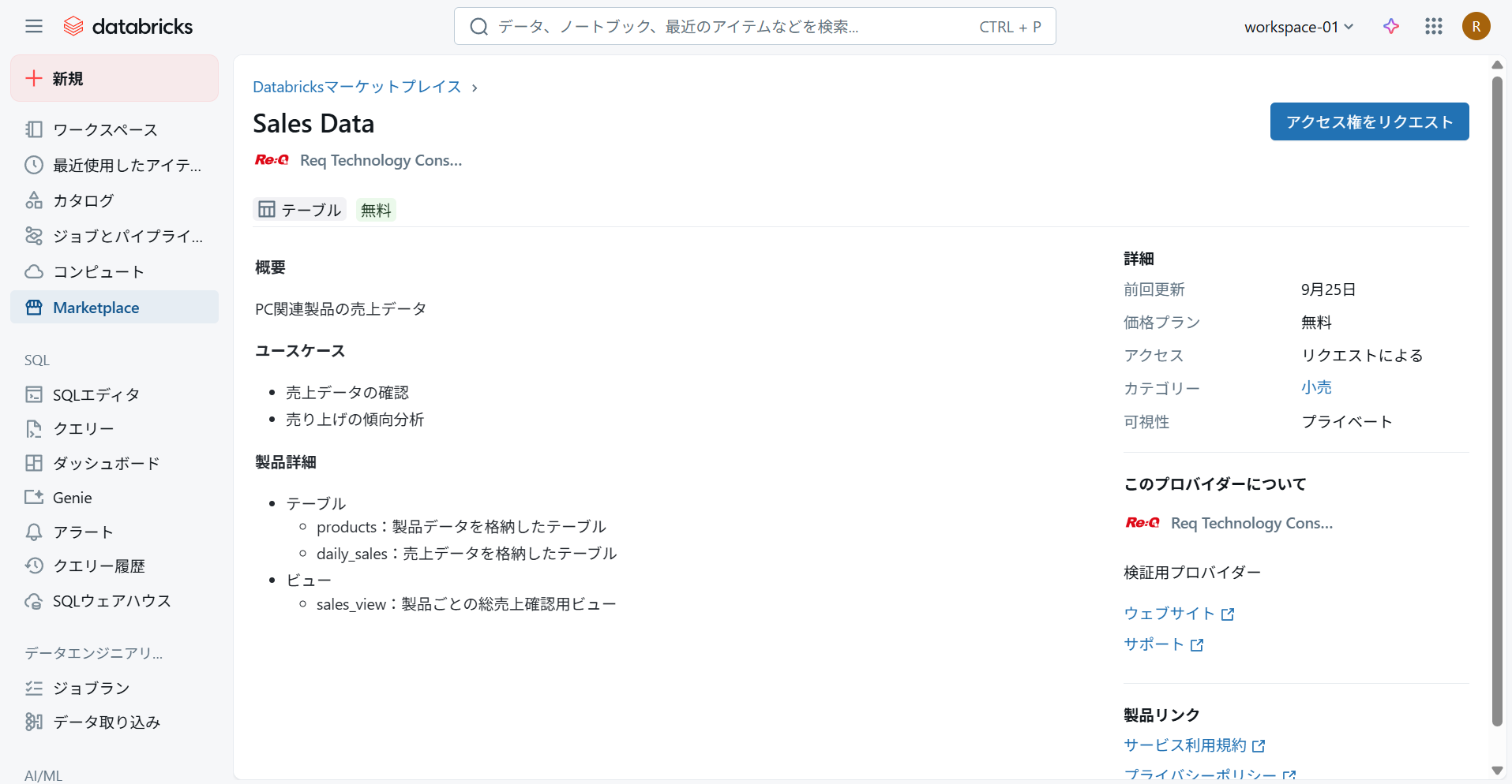 image-17.png