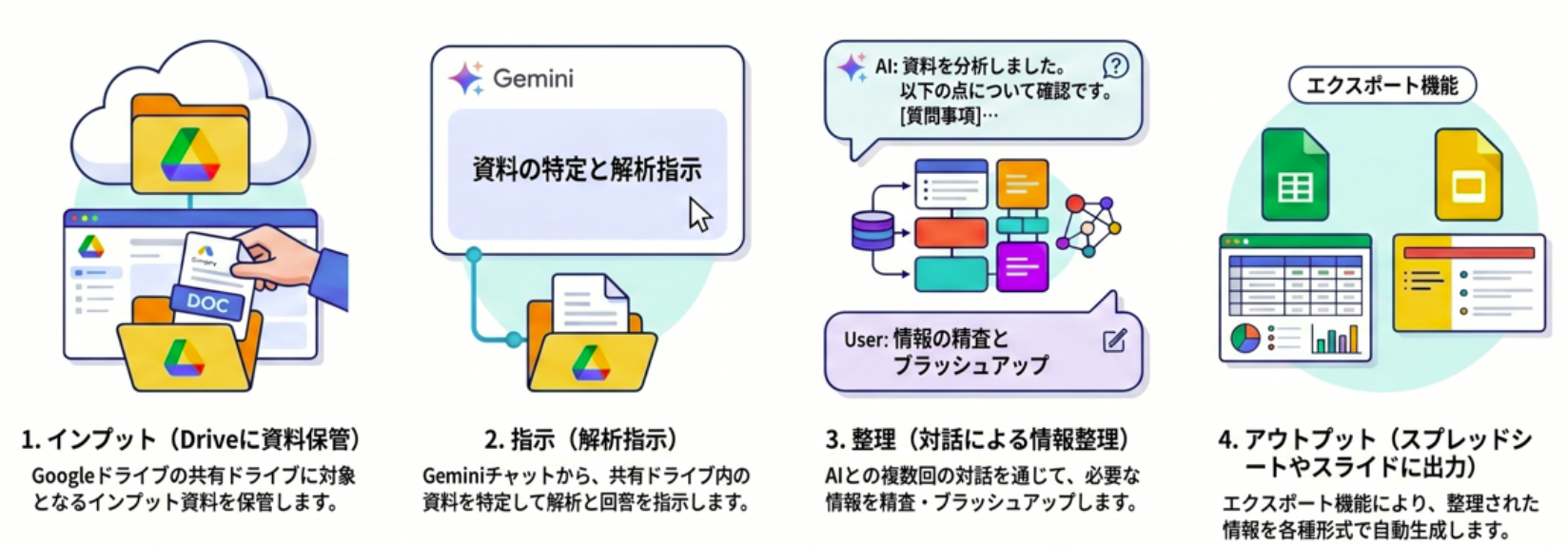 スクリーンショット 2026-06-29 123813.png