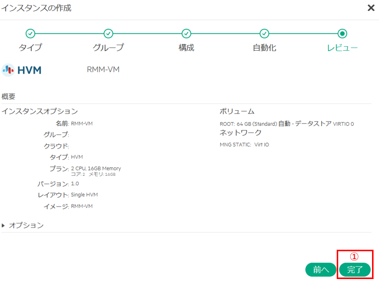 スクリーンショット 2026-07-29 134747.png