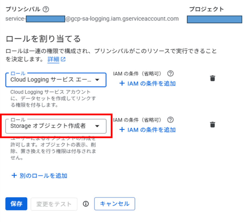 スクリーンショット 2025-11-06 171317.png