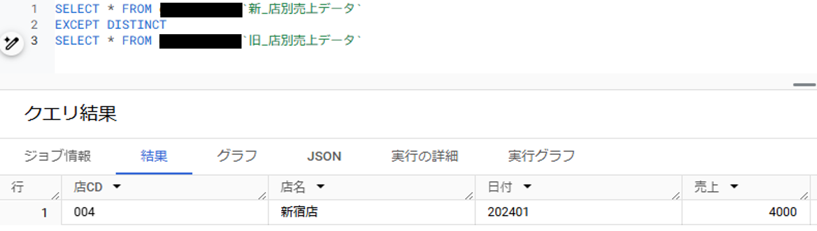 画像4.png