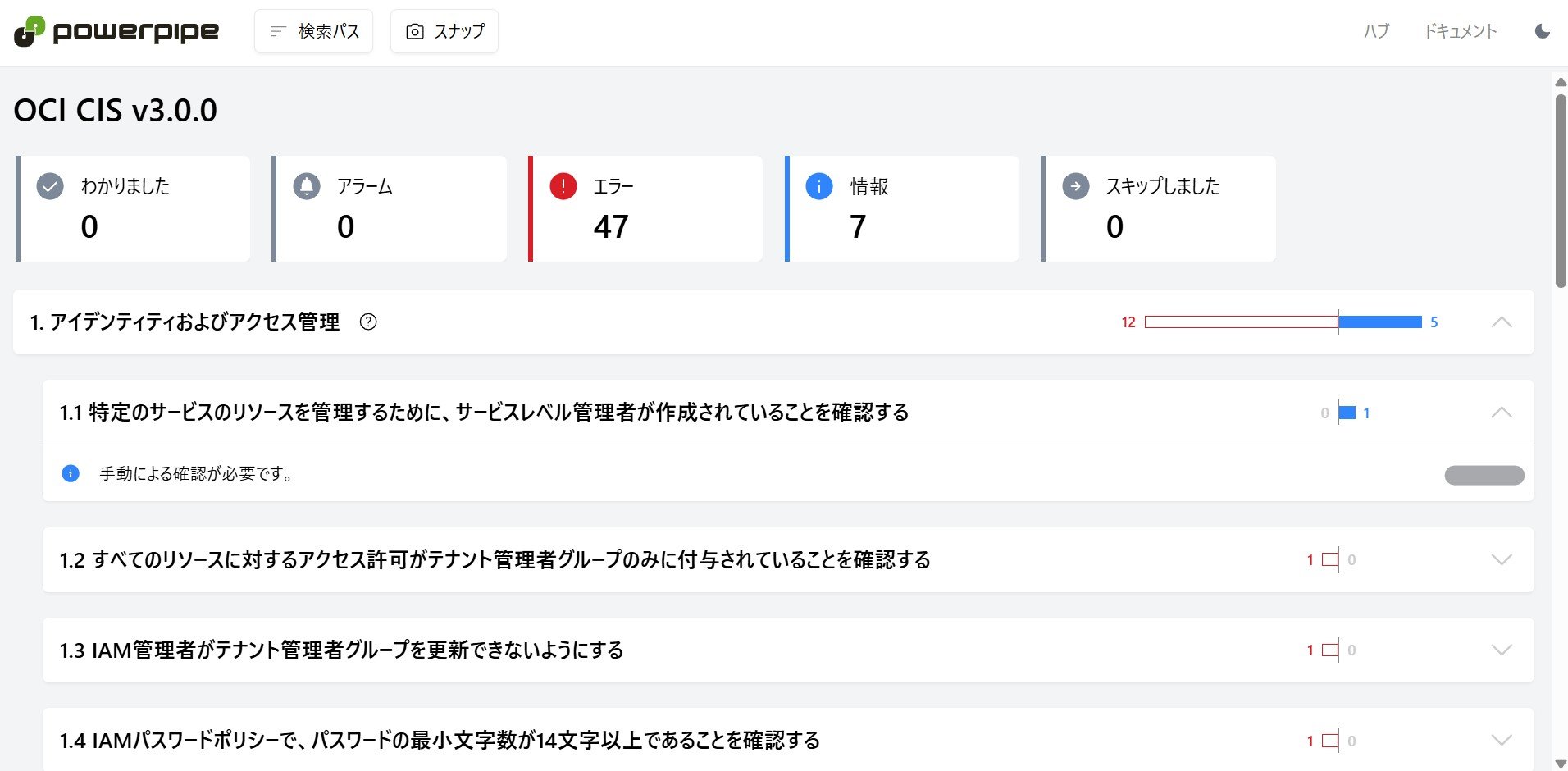 スクリーンショット 2026-06-26 090736.JPG