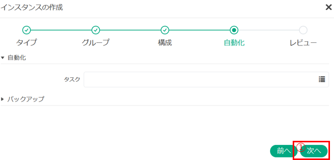 スクリーンショット 2026-07-03 105839.png