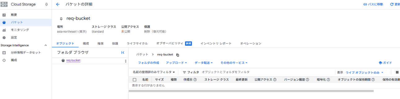 スクリーンショット 2025-11-04 140248.png