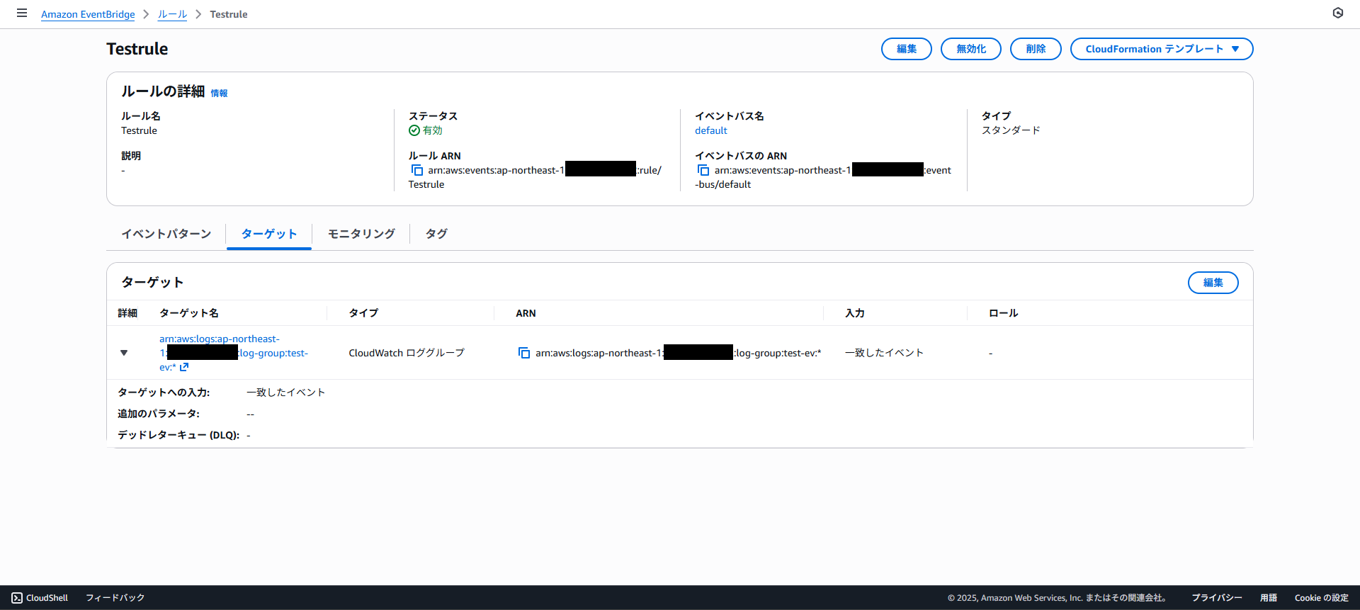 スクリーンショット 2025-11-10 162107.png
