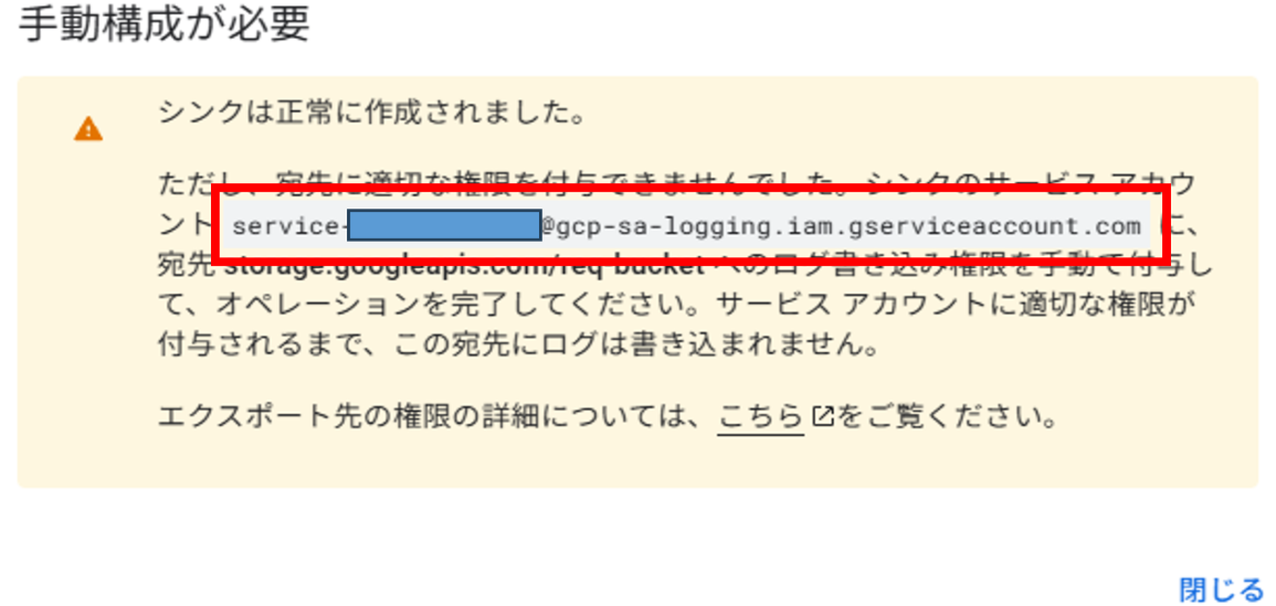 スクリーンショット 2025-11-04 140815.png