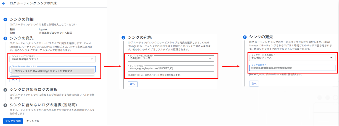スクリーンショット 2025-11-04 140555.png
