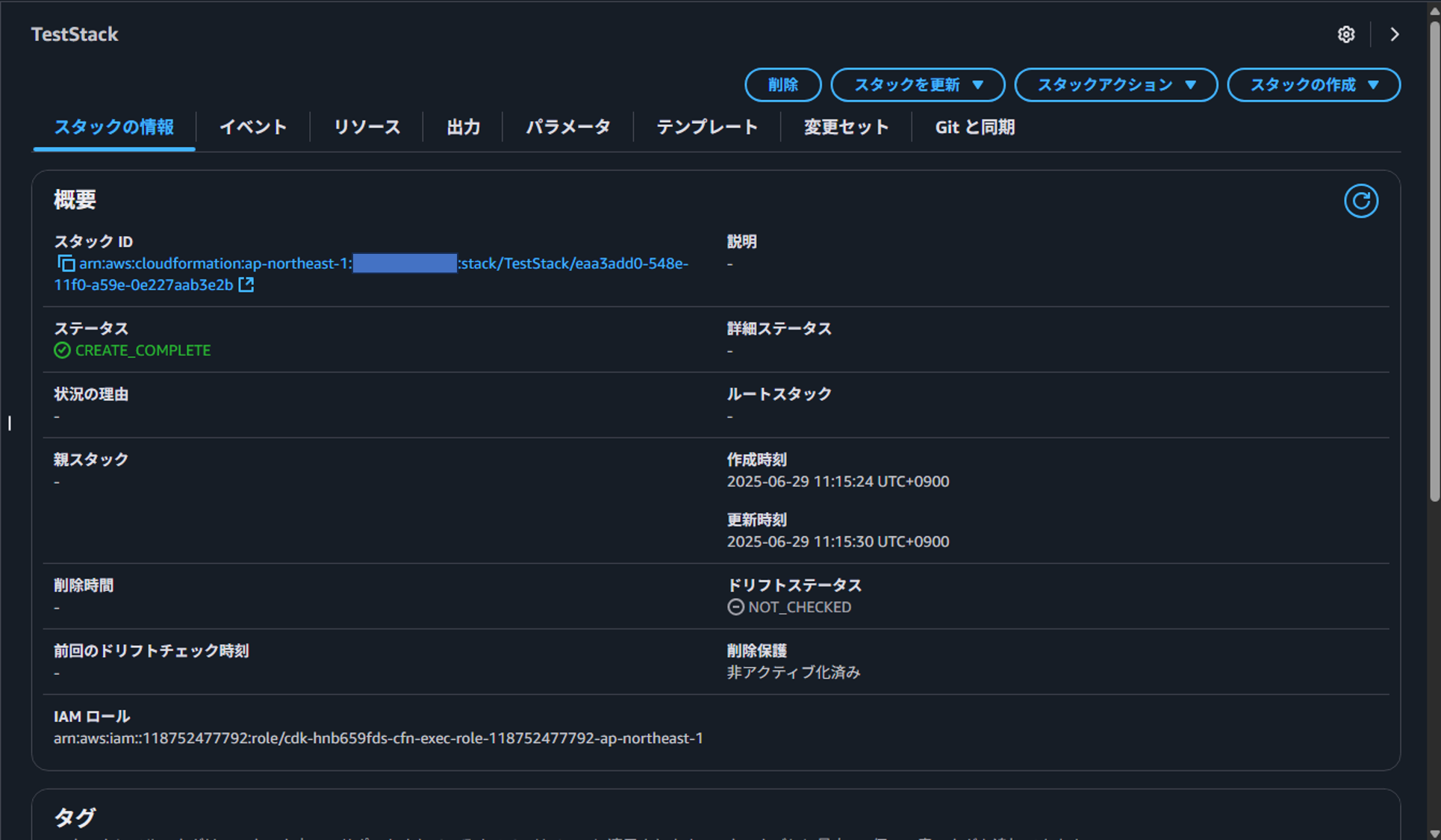 aws_cdk_rei_0003.png