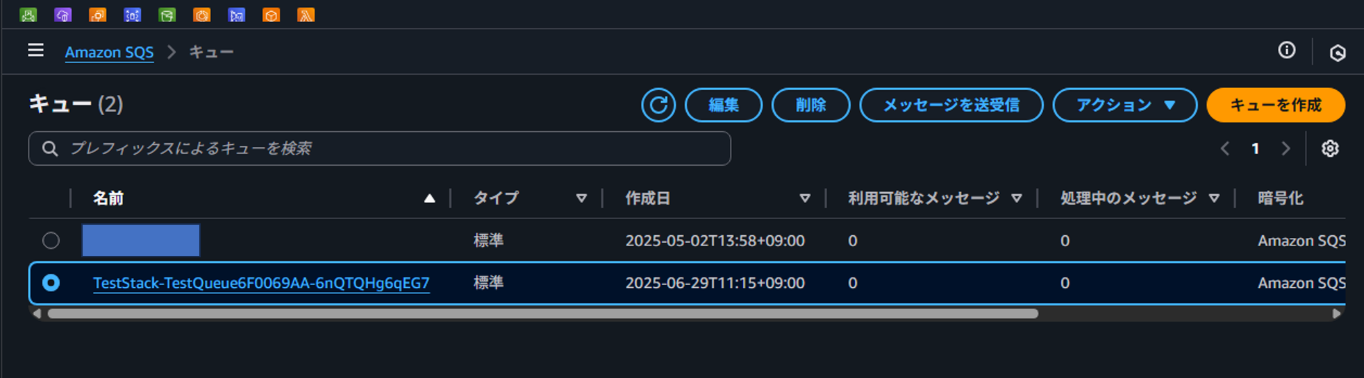 aws_cdk_rei_0004.png