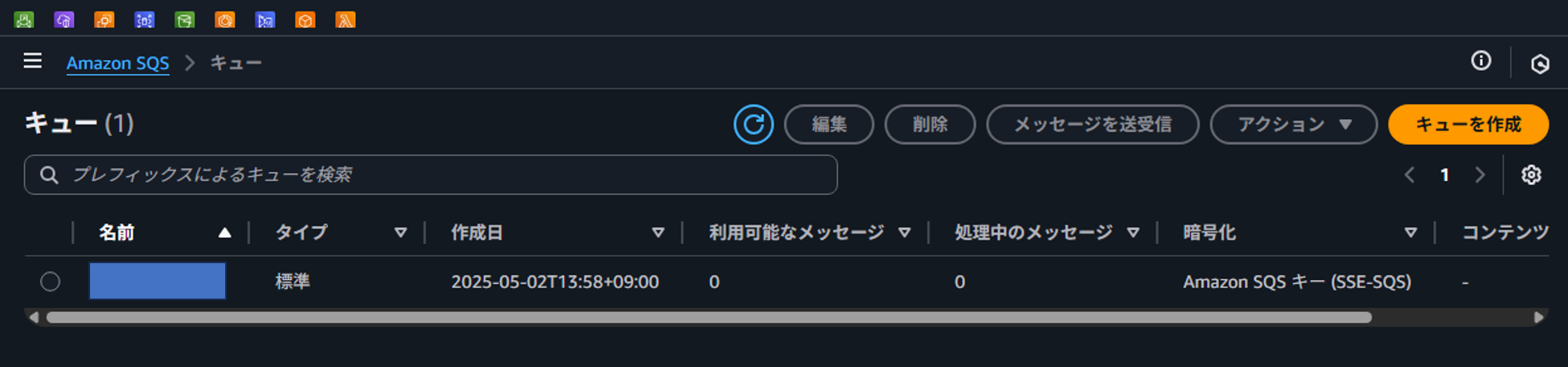 aws_cdk_rei_0006.png