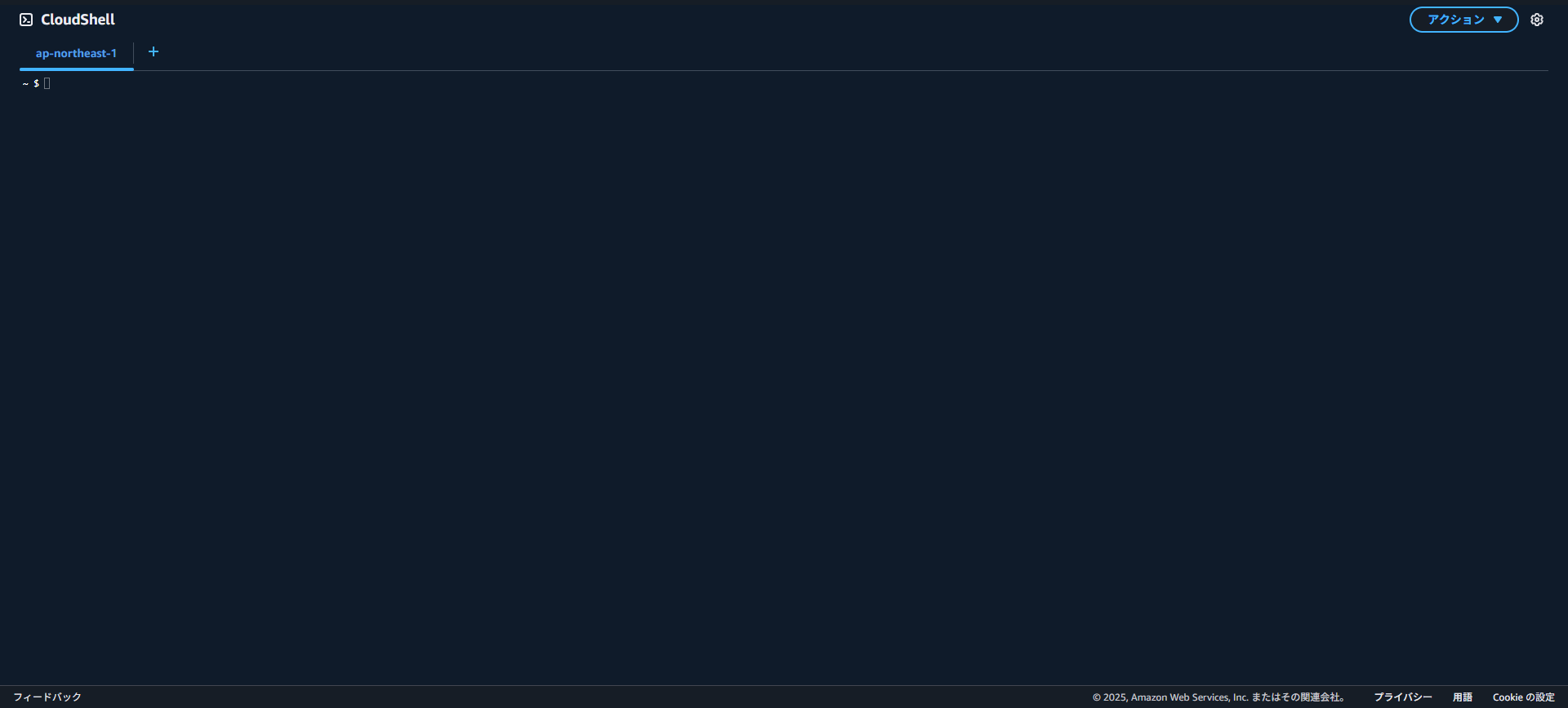 スクリーンショット 2025-11-10 161708.png