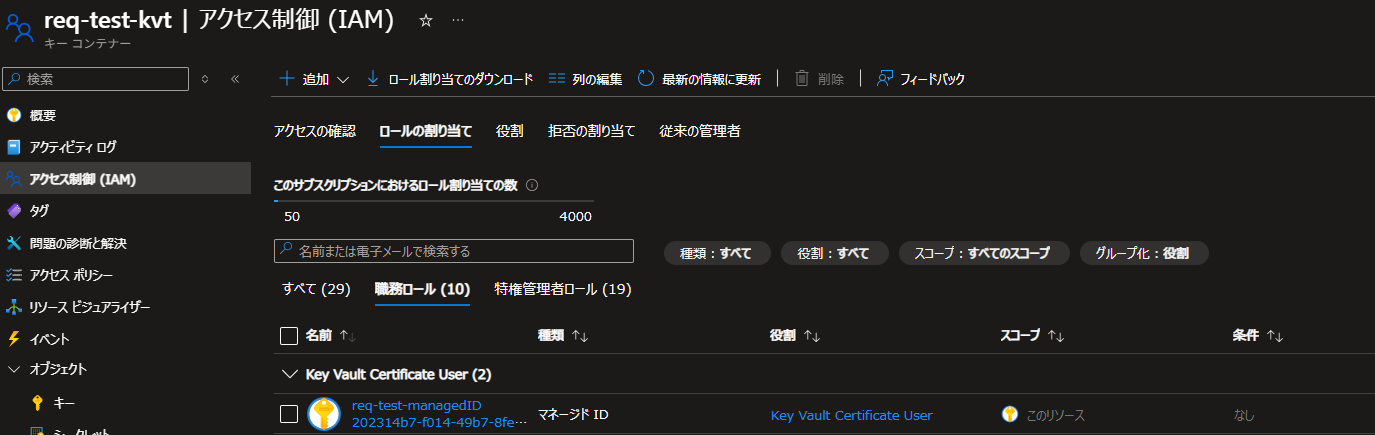 スクリーンショット 2025-10-14 231352.png