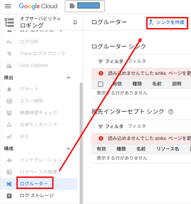 スクリーンショット 2025-11-04 140508.png