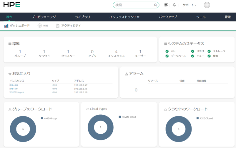 スクリーンショット 2026-07-03 122518.png