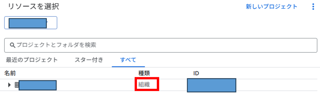 スクリーンショット 2025-11-04 140410.png
