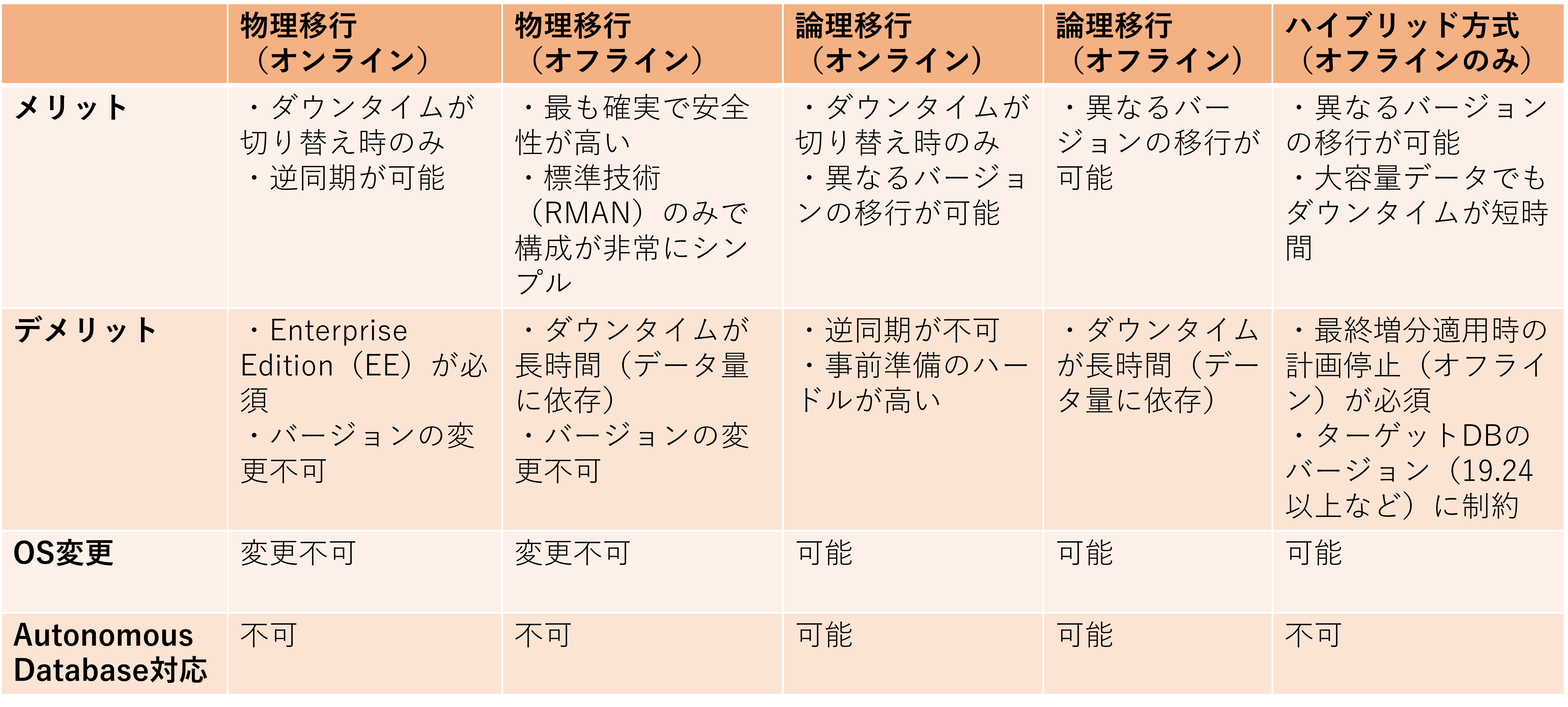 画像4ver2.png