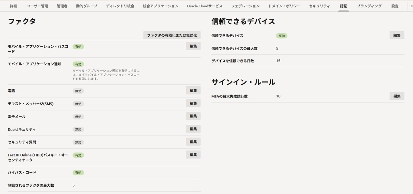ファクタ.jpg