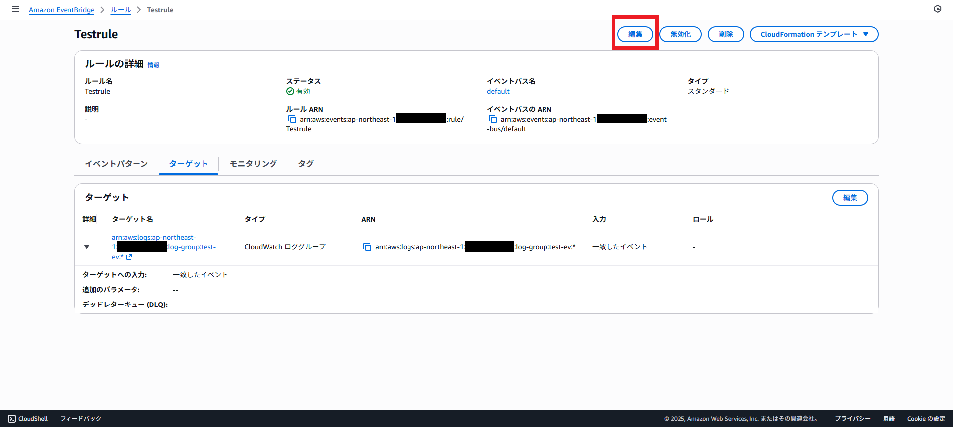 スクリーンショット 2025-11-10 162107 - コピー.png