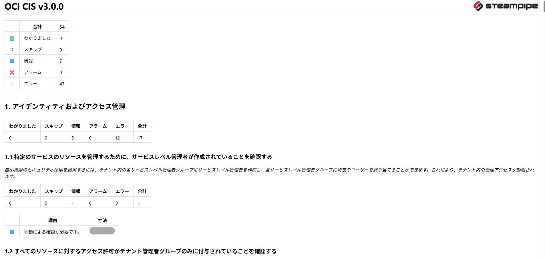 スクリーンショット 2026-06-26 091045.JPG
